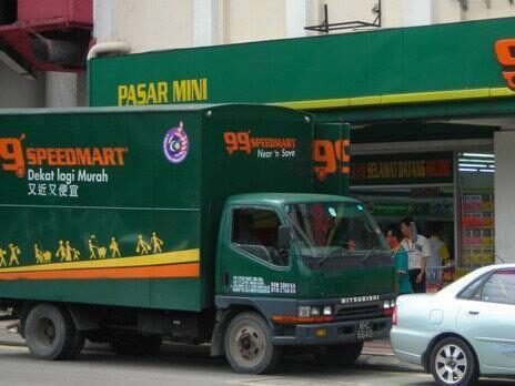 “99 Speedmart 连锁便利店”