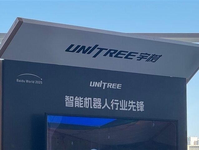 去年全球人形机器人出货量创新高